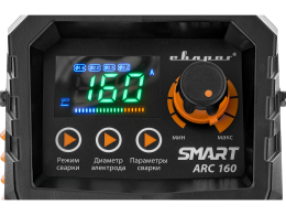 REAL SMART ARC 160 (Z28103)